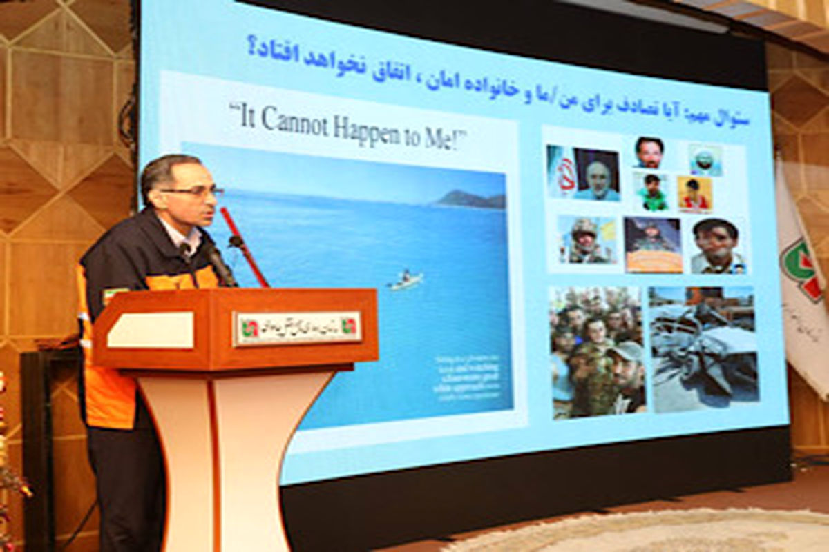 راهداری
