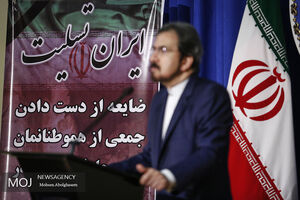 نشست خبری سخنگوی وزارت امورخارجه