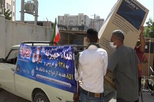 اهدای بیش از هزار سری جهیزیه و کمک هدیه ازدواج به زوج های جوان نیازمند هرمزگانی