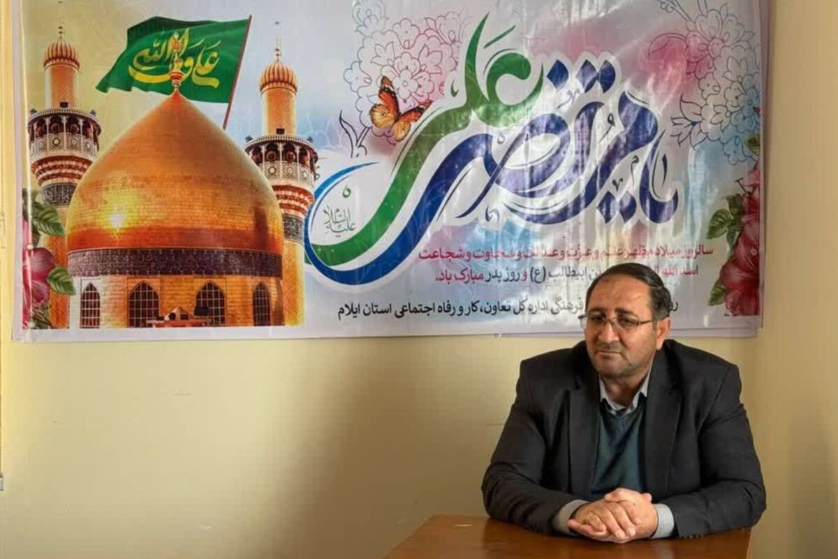 الیاسی