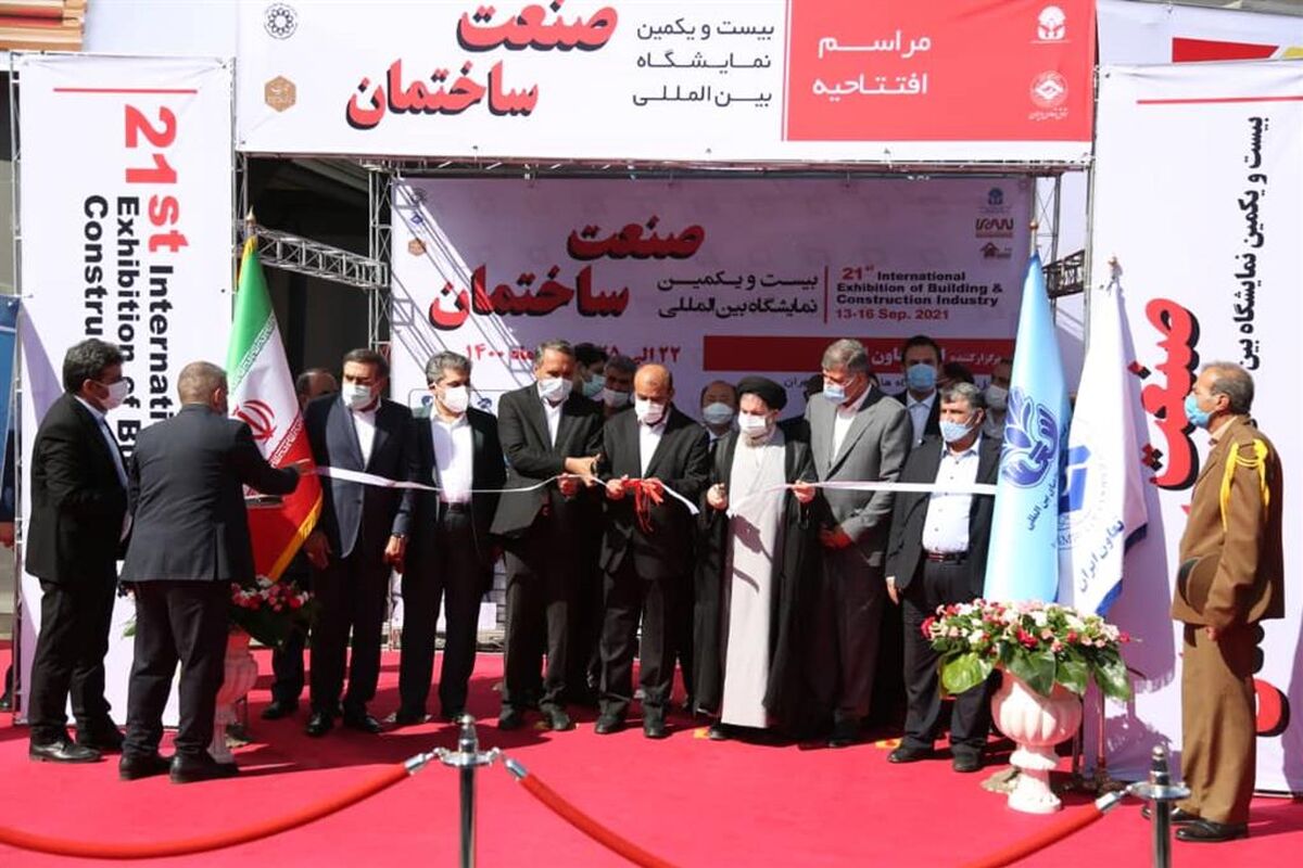 ذوب آهن اصفهان1
