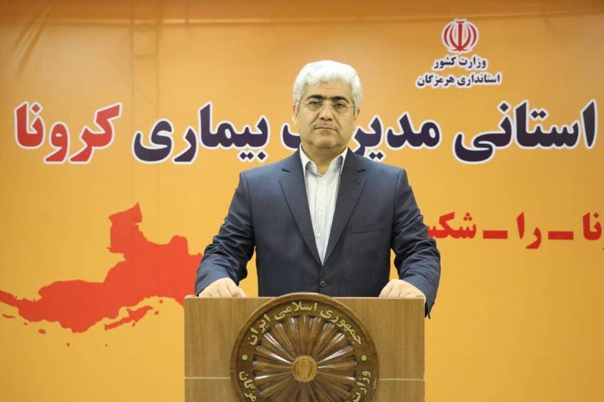 کرونااا