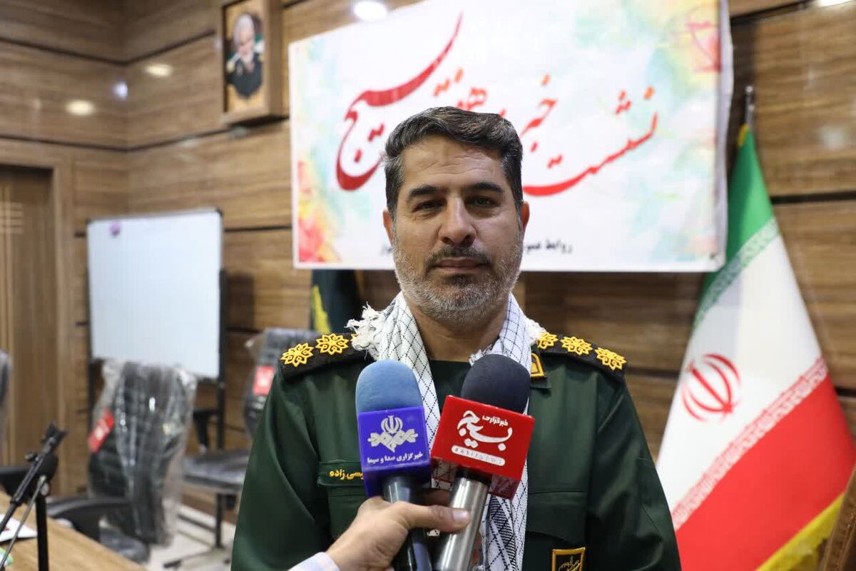 نیسی زاده 