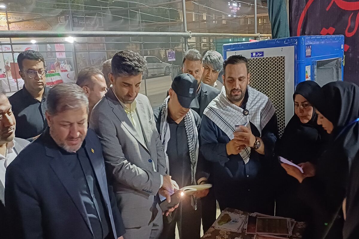 بازدید.