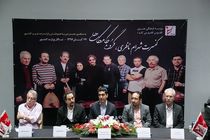 شهرام ناظری و کامکارها مدرسه می سازند/انتقاد از پیشنهاد تبلیغاتی کنسرت خیابانی