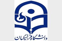 زمان امتحانات دانشجومعلمان مشخص شد