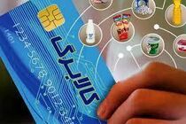مرحله سوم طرح کالابرگ الکترونیکی در مازندران آغاز می‌شود