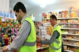 طرح عیدانه سازمان ملی استاندارد ایران، از تاریخ 15 اسفند تا 15 فروردین در کشور اجرا خواهد شد