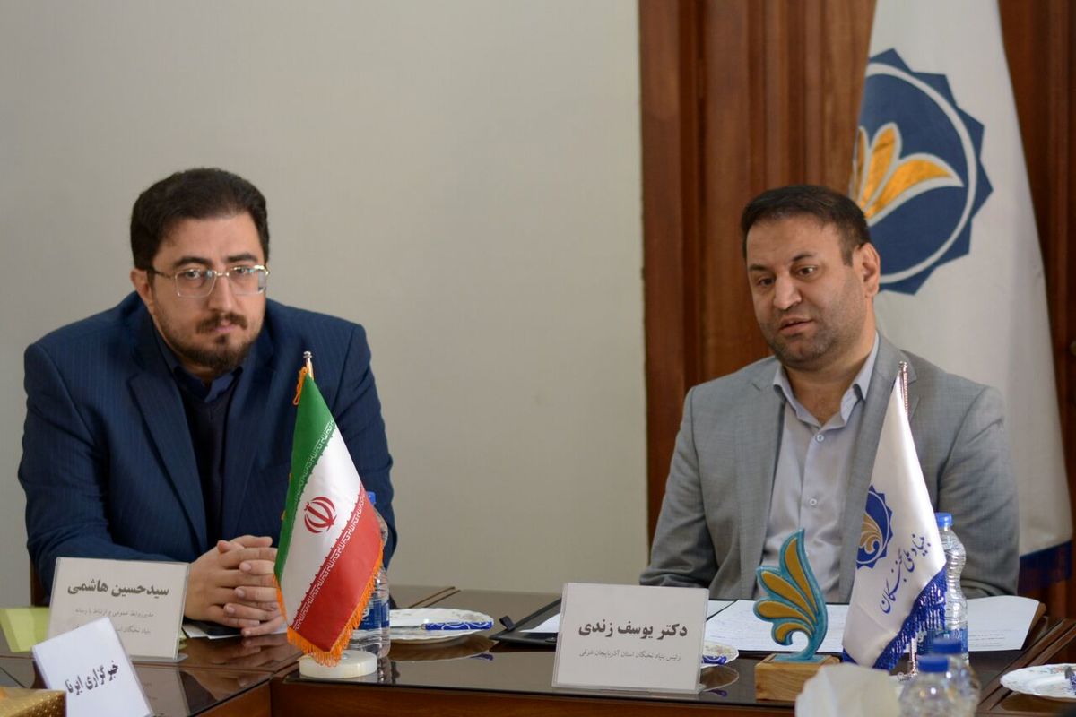 بنیاد نخبگان