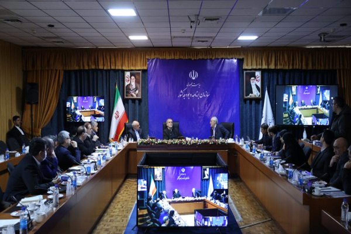 سازمان برنامه و بودجه 