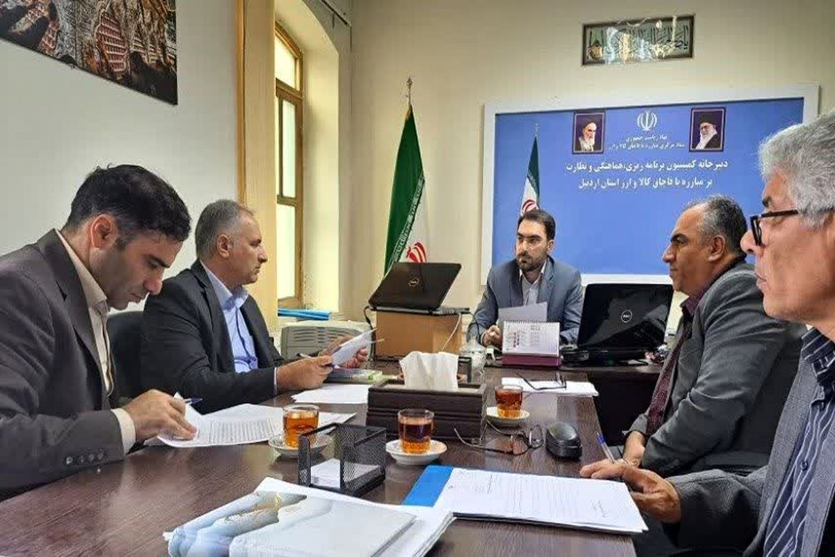 مبارزه با قاچاق ارز