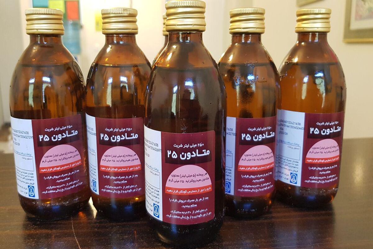 متادون