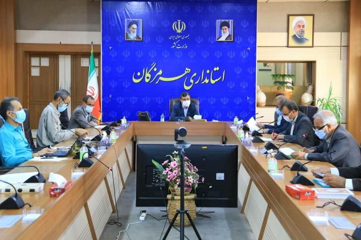 استانداری