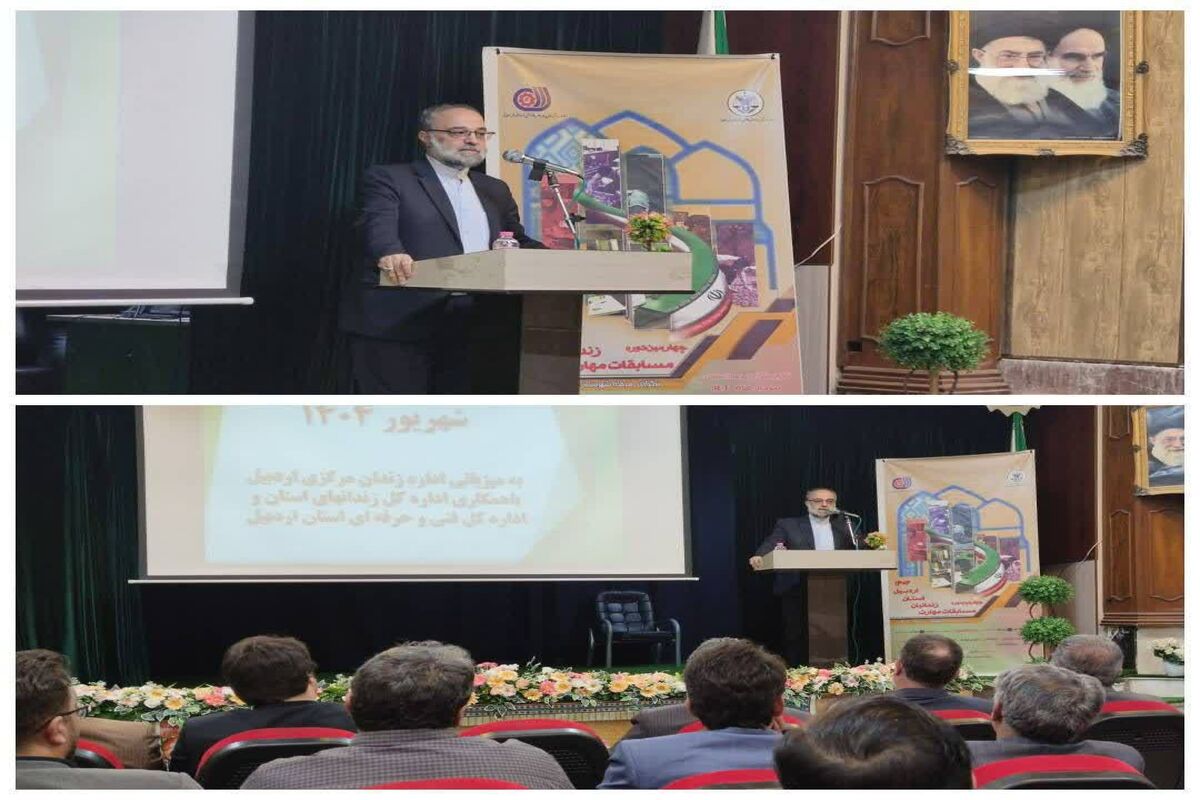عبدالله آفاقی دادستان اردبیل
