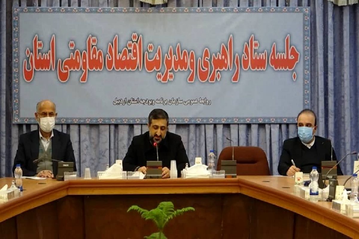 عاملی اردبیل