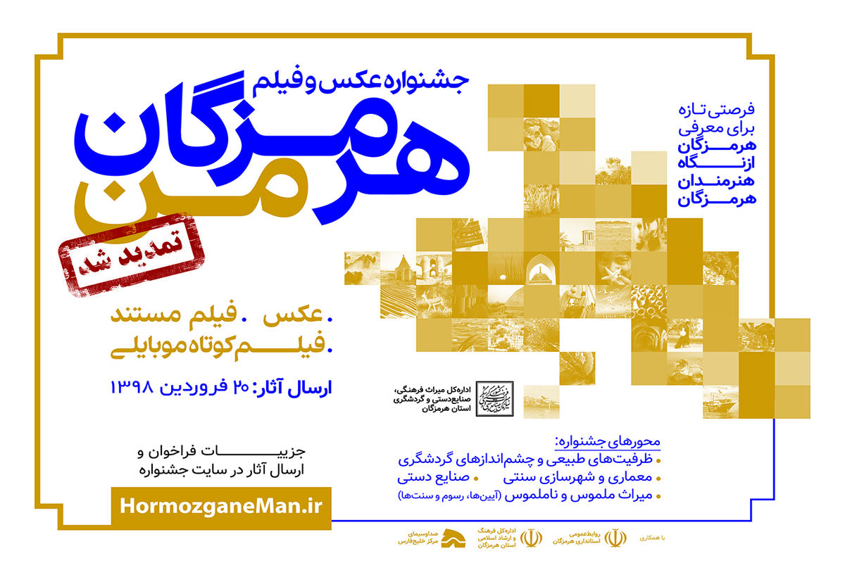 جشنواره3