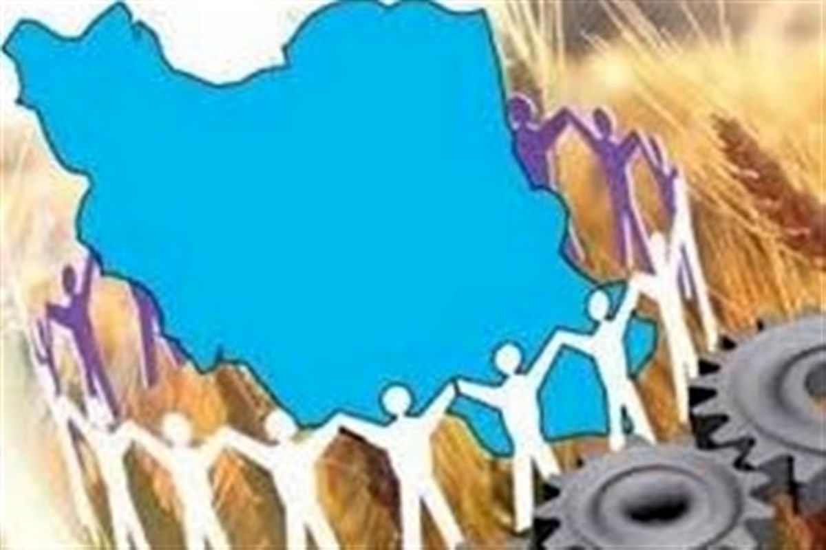 پرداخت تسهیلات اشتغال روستایی