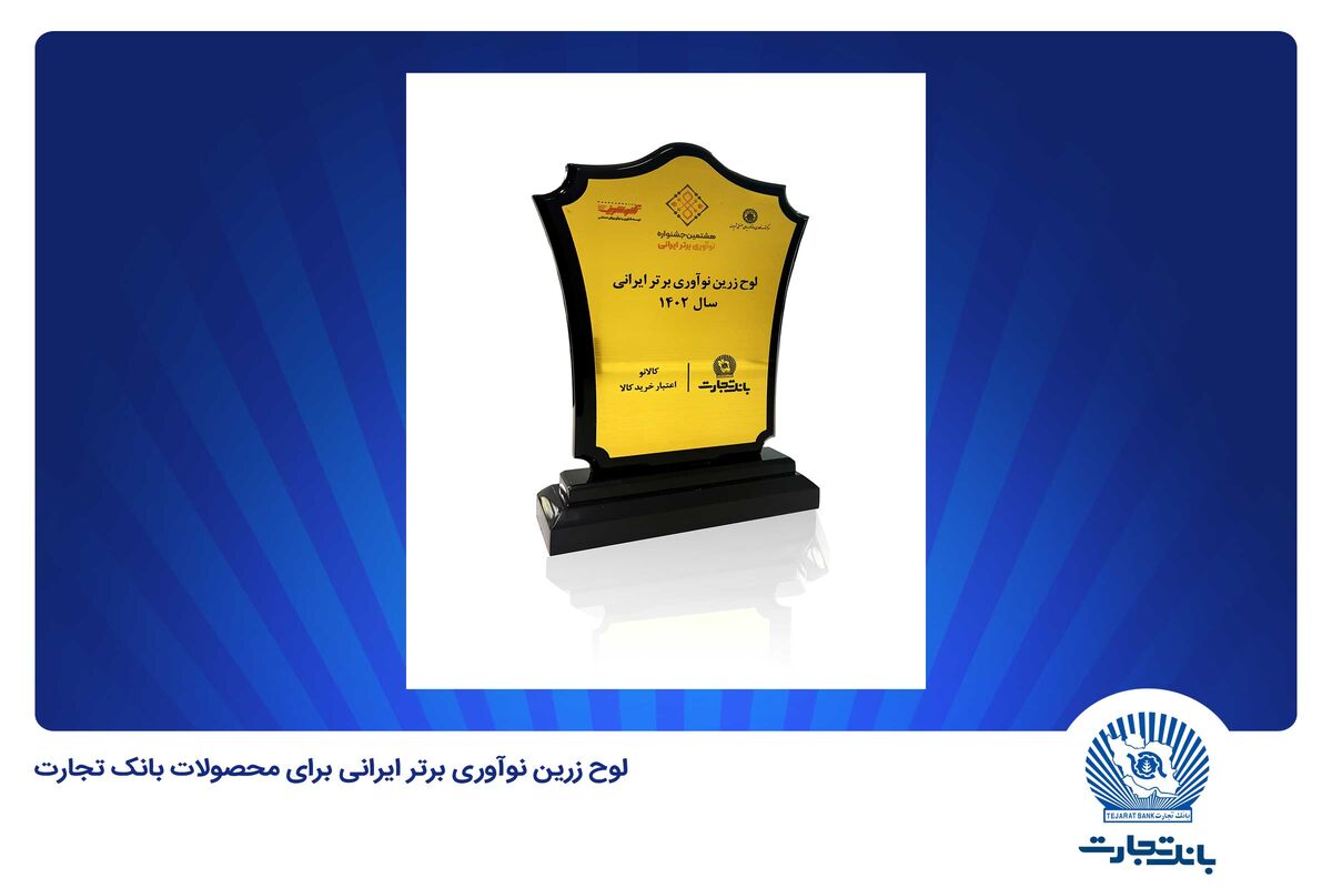 پایتخت