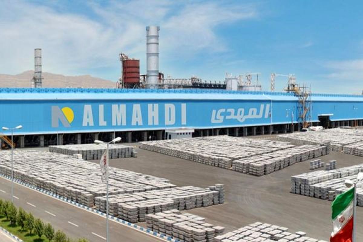 آلمینیوم+المهدی