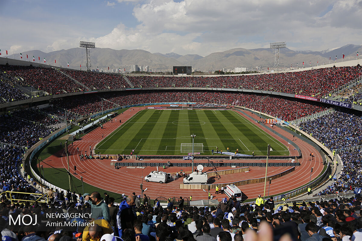 استادیوم آزادی قبل از شروع دربی 86
