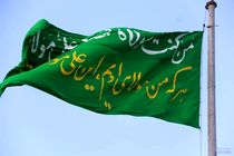 قزوین در شادی عید سعید غدیر