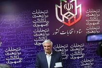 اعلام آمادگی 161 داوطلب انتخابات ریاست جمهوری در دومین روز ثبت نام