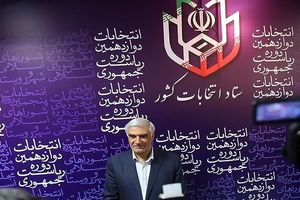 اعلام آمادگی 161 داوطلب انتخابات ریاست جمهوری در دومین روز ثبت نام