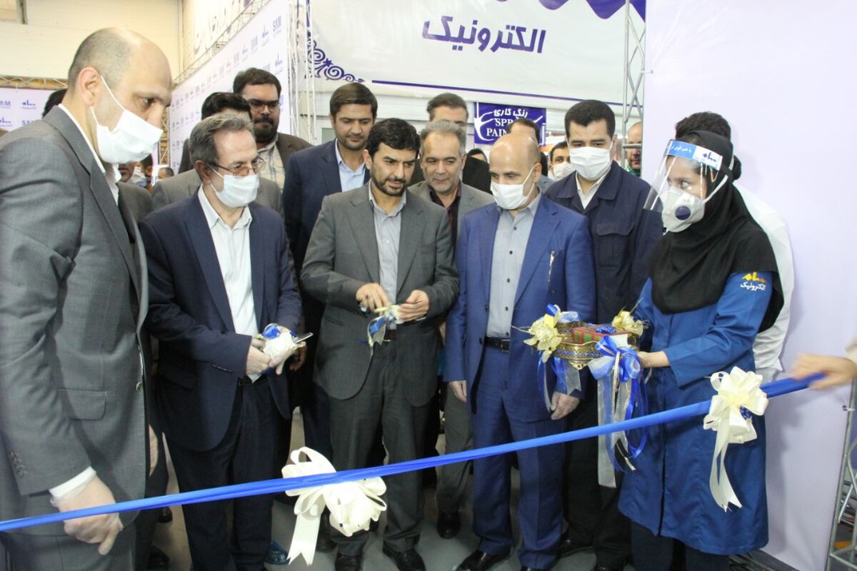 افتتاح سام الکترونیک