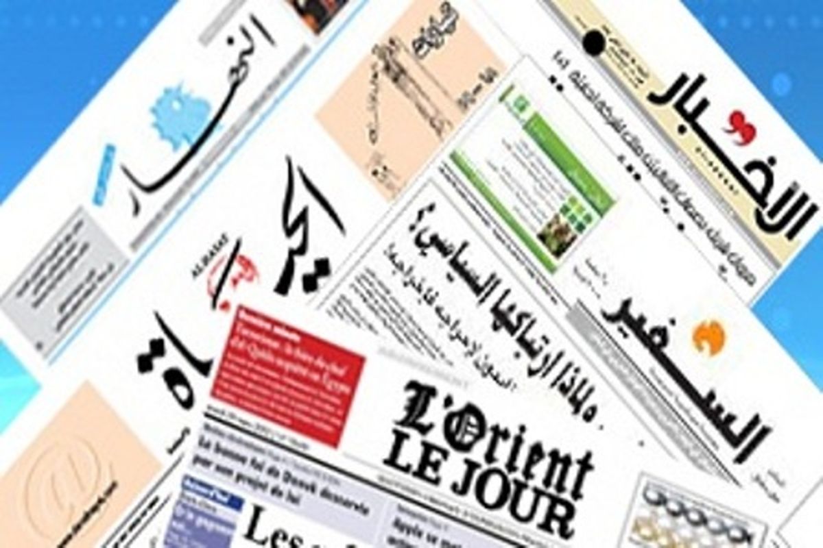 روزنامه لبنانی