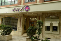 اعلام شعب کشیک بانک ایران زمین برای روز سه شنبه 7 اسفند در استان تهران