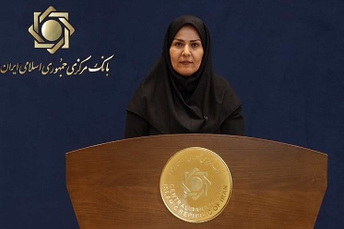 بانک مرکزی