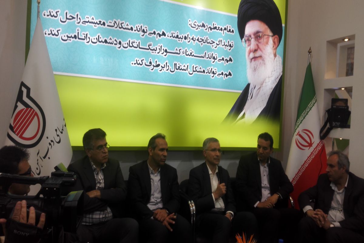 نشست ذوب آهن اصفهان