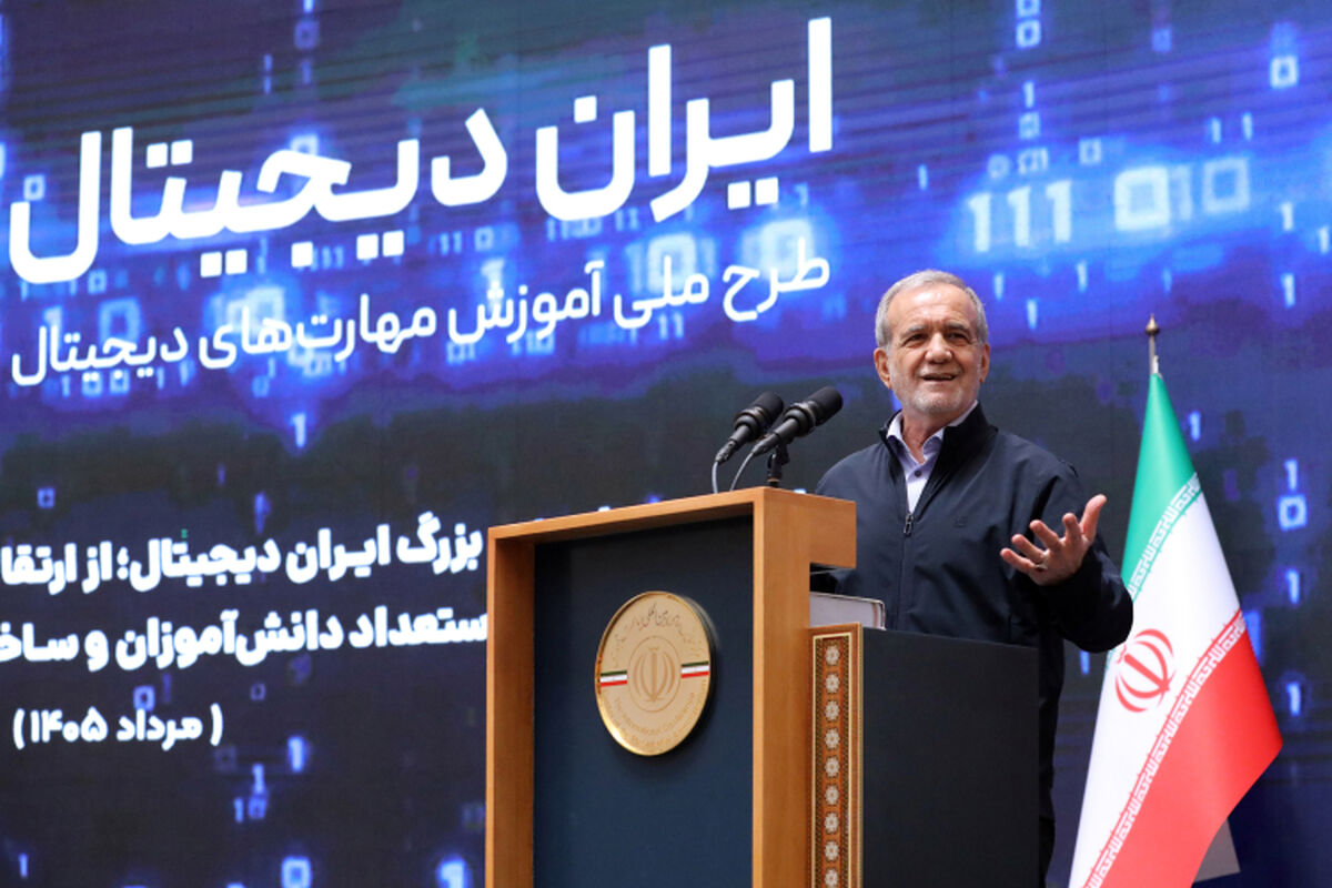 پزشکیان