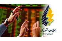 معامله 5000 تن بنزین صادراتی ایران جهت ارسال به مقصد سه کشور