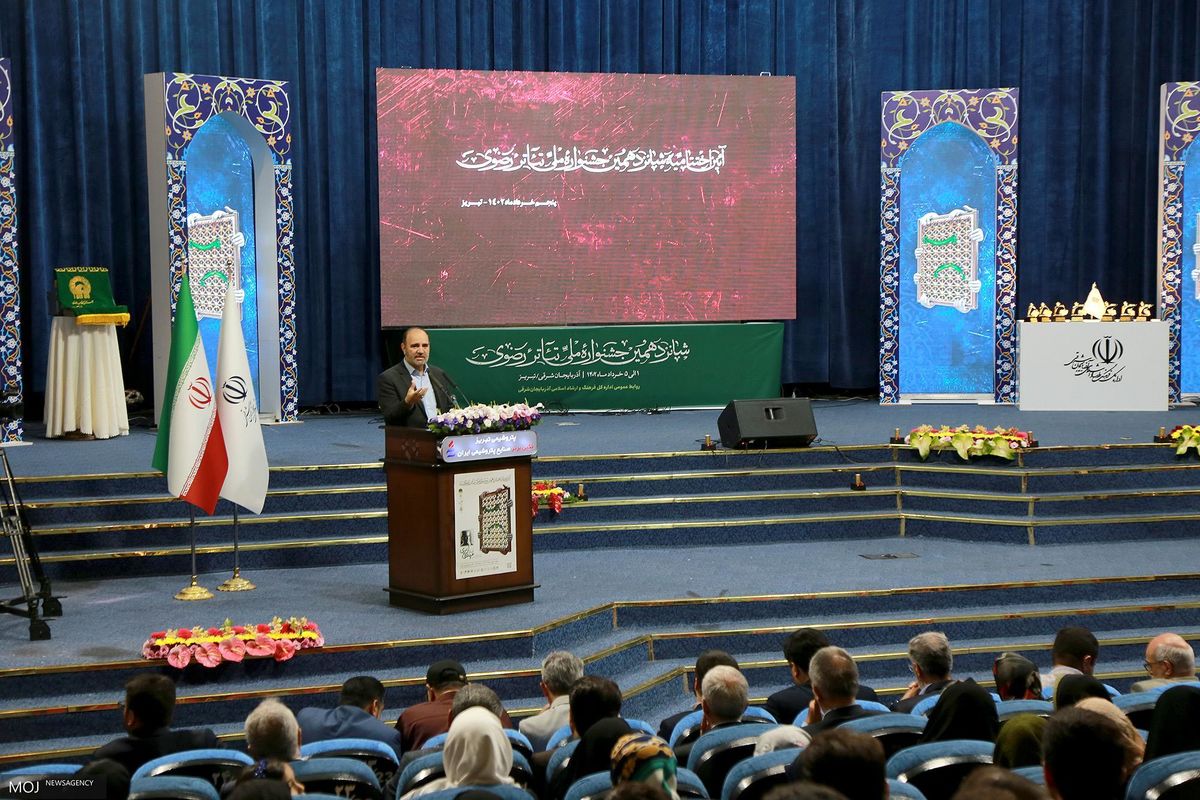 هنر رضوی