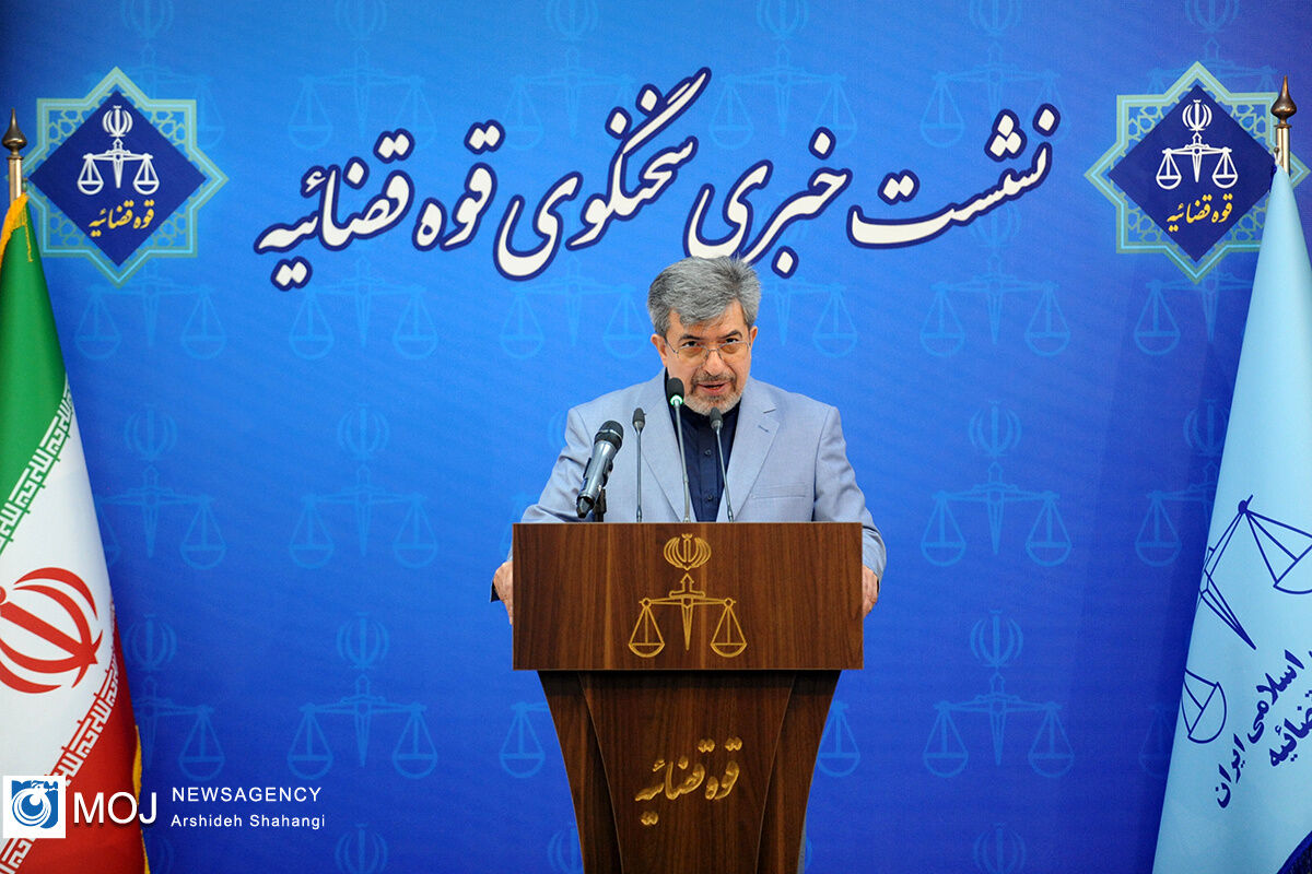 نشست خبری سخنگوی قوه قضائیه