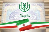 ۳۵ هزار و ۶۱۳ داوطلب نمایندگی مجلس پیش‌ثبت‌نام کردند