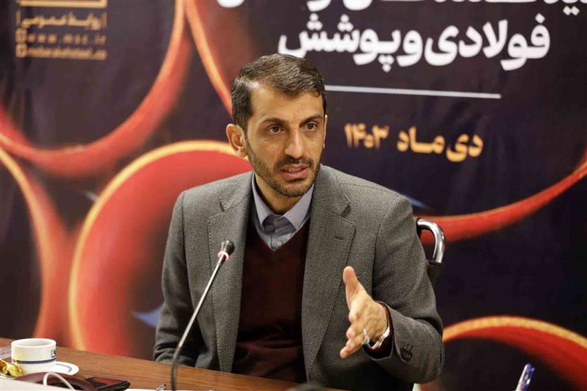 فولاد مبارکه اصفهان