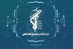 دستگیری مهره اصلی شبکه داعش خراسان توسط اطلاعات سپاه