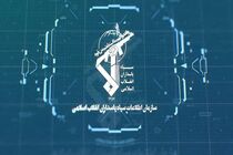 دستگیری مهره اصلی شبکه داعش خراسان توسط اطلاعات سپاه