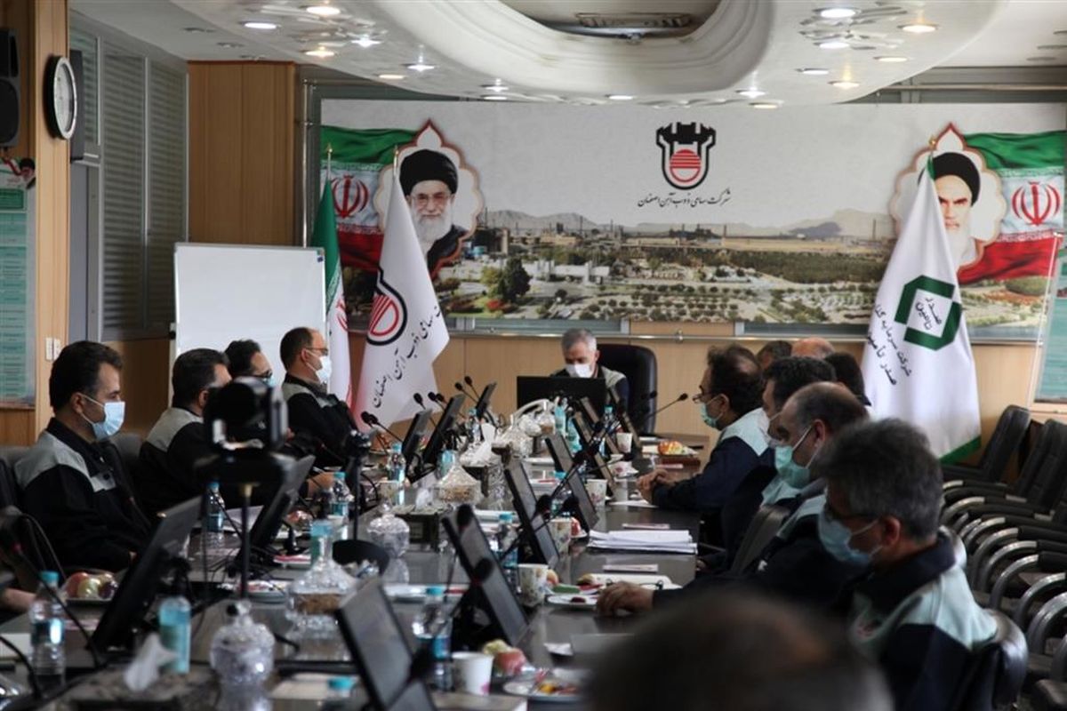 ذوب آهن اصفهان