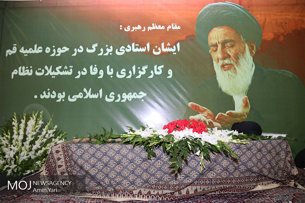 وداع با پیکر آیت‌الله هاشمی شاهرودی