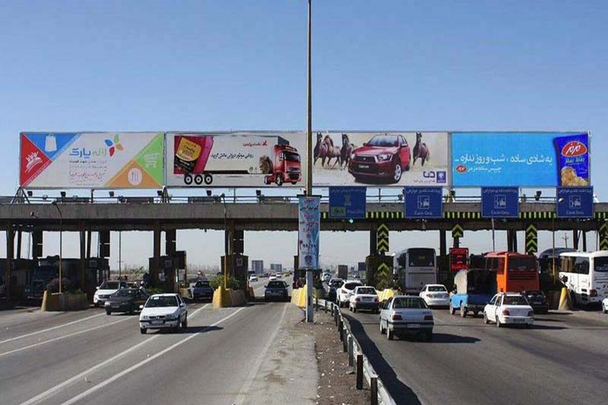 عوارض آزادراه 