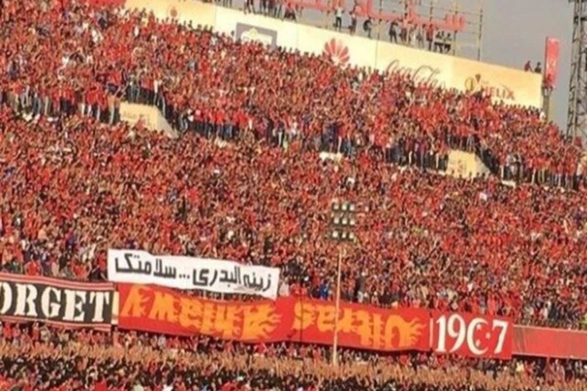 تیم فوتبال الاهلی مصر