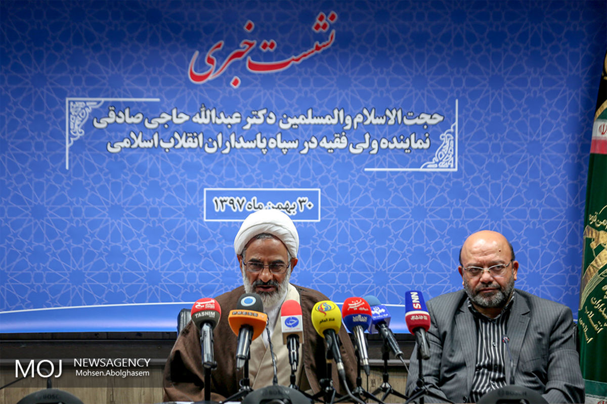 نشست خبری نماینده ولی فقیه در سپاه پاسداران