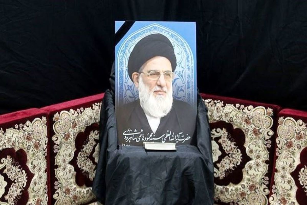 هاشمی شاهرودی