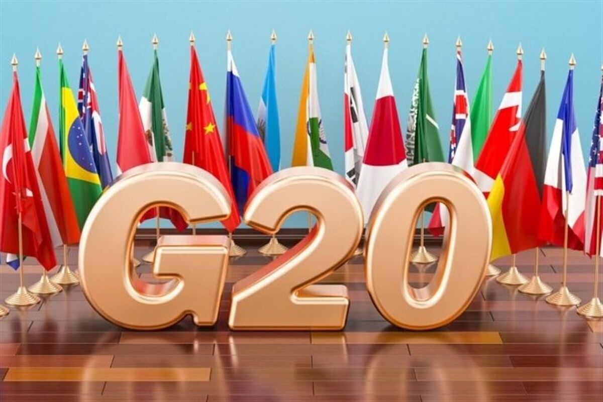 گروه 20