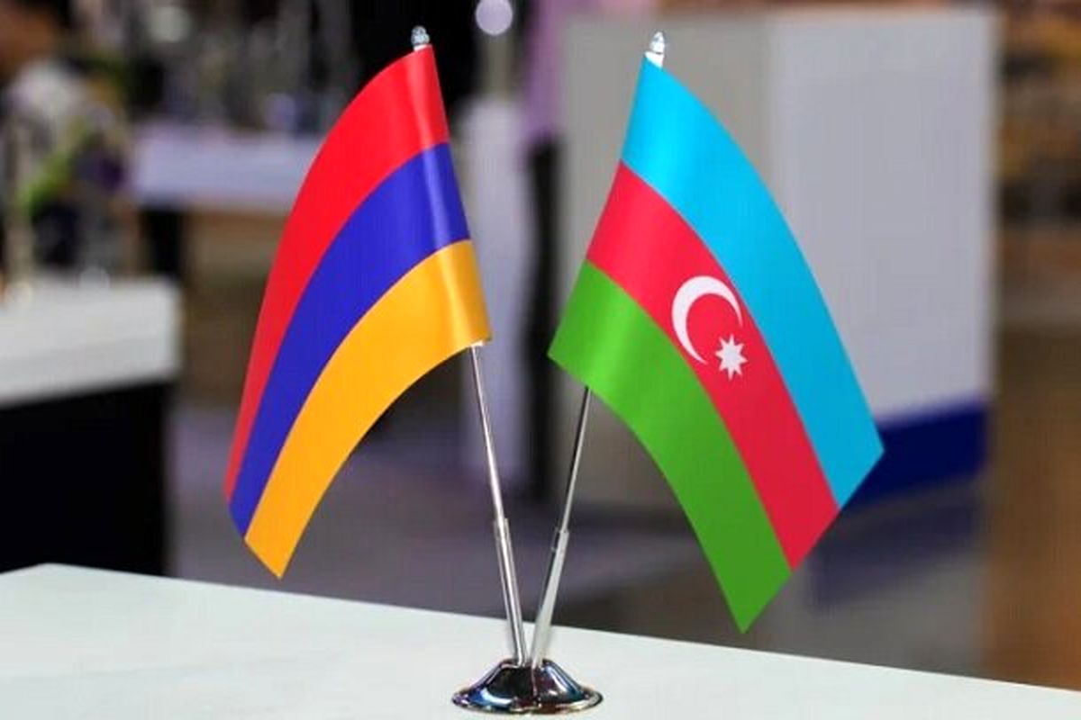 ارمنستان