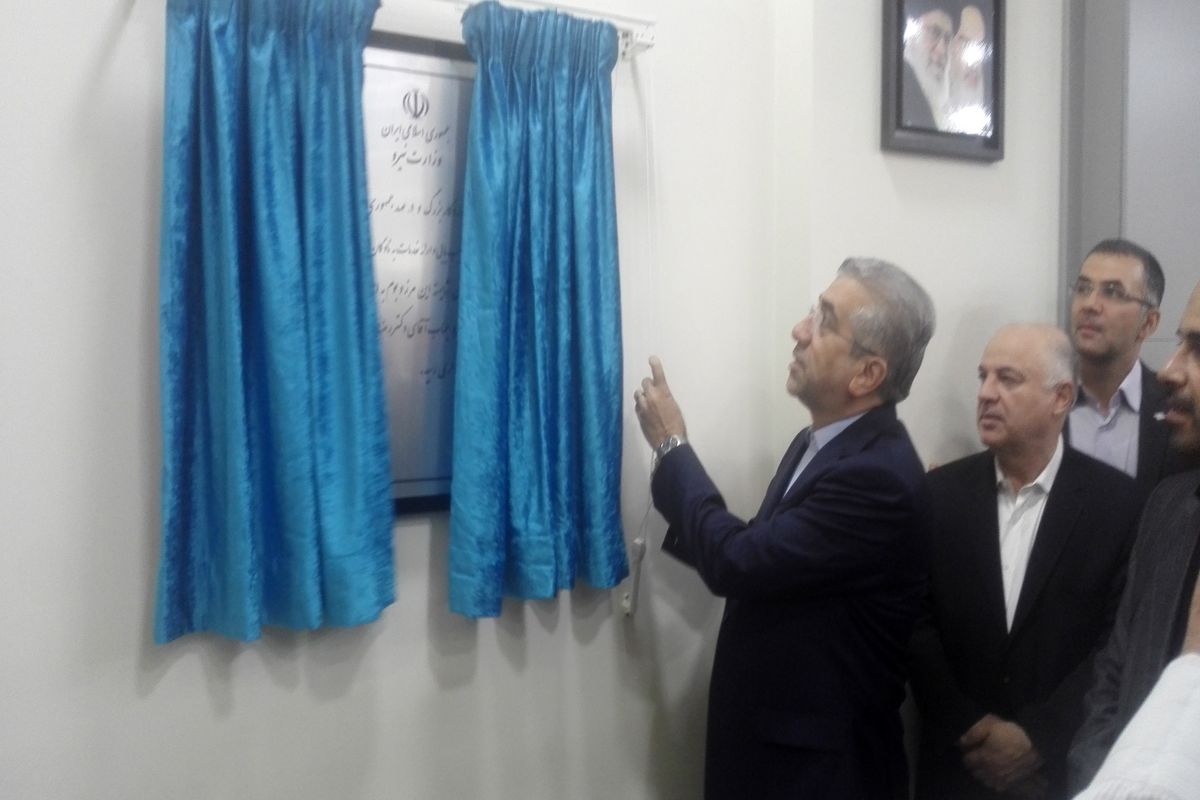 سامانه پایش وضعیت نیروگاه ها