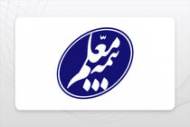 حرکت به سوی مدیریت پایدار؛ بررسی استراتژی جدید بیمه معلم در فروش دارایی‌ها